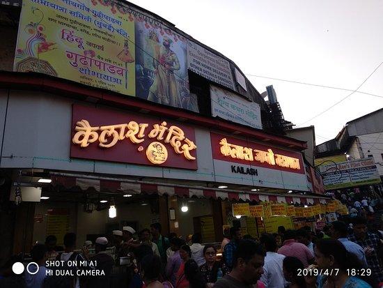 Kailash Mandir Lassi and Sweets